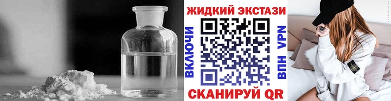 Бутират BDO 33% Новомосковск