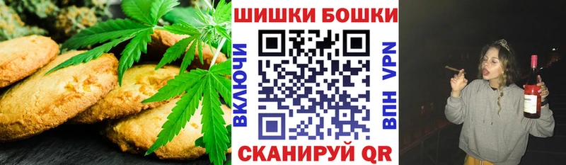 Canna-Cookies марихуана  Новомосковск 
