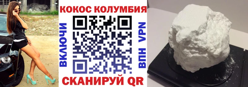 Cocaine 99% как найти закладки Новомосковск