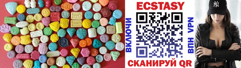ОМГ ОМГ маркетплейс  Новомосковск  Ecstasy XTC  цена  