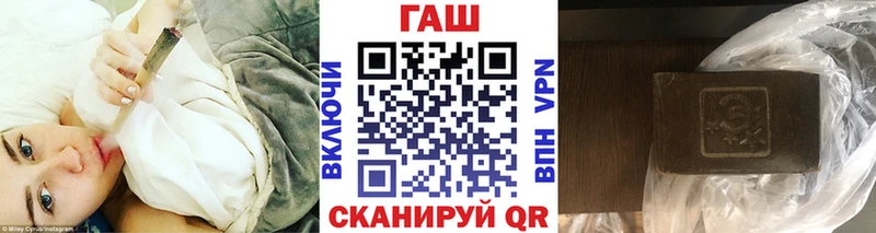 как найти закладки  Новомосковск  kraken вход  Гашиш гашик 