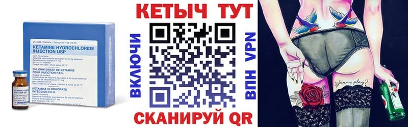 даркнет сайт  Новомосковск  omg ссылка  КЕТАМИН VHQ 