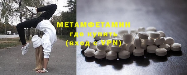 меф VHQ Заволжск