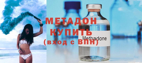 кокаин VHQ Заволжье