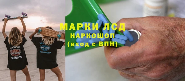 меф VHQ Заволжск