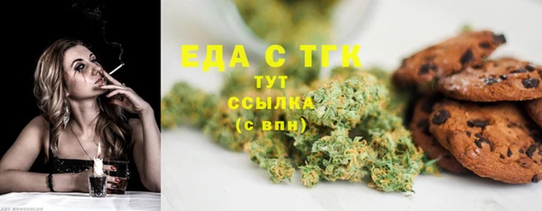 меф VHQ Заволжск
