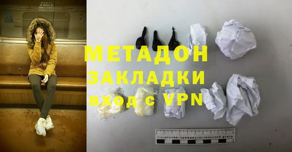 кокаин VHQ Заволжье