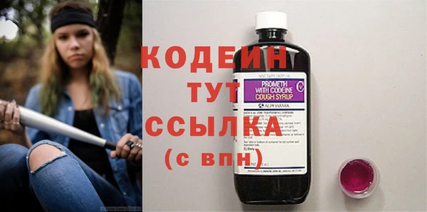 меф VHQ Заволжск