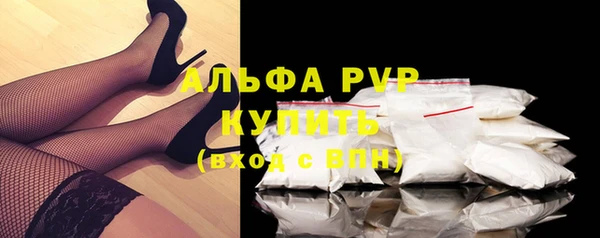 кокаин VHQ Заволжье