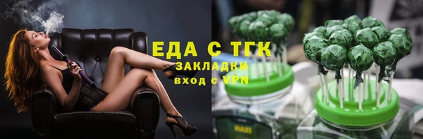 меф VHQ Заволжск