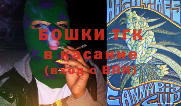 кокаин VHQ Заволжье