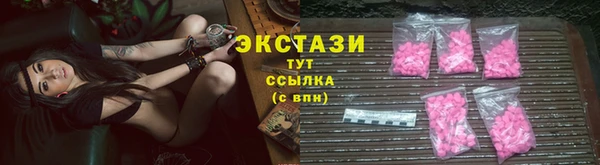 твердый Заводоуковск