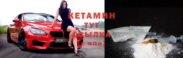 кокаин VHQ Заволжье