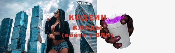 меф VHQ Заволжск