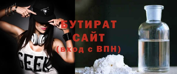 кокаин VHQ Заволжье