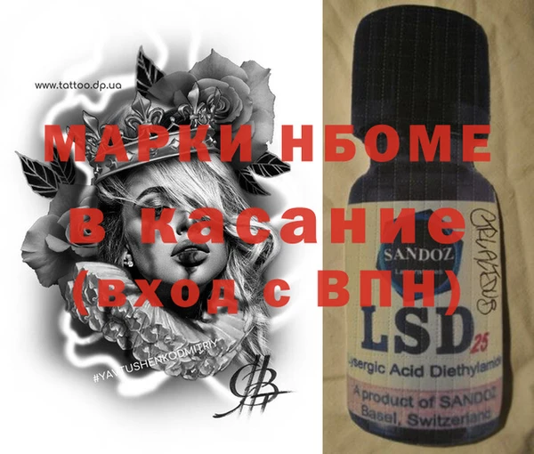кокаин VHQ Заволжье