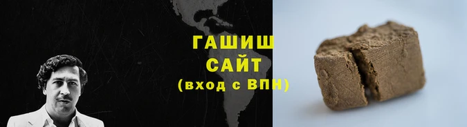 меф VHQ Заволжск