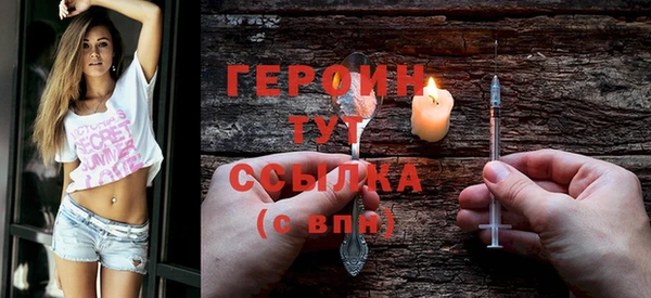 твердый Заводоуковск