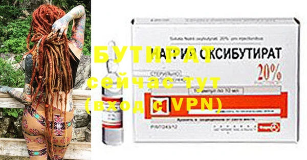 твердый Заводоуковск