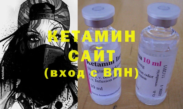 кокаин VHQ Заволжье