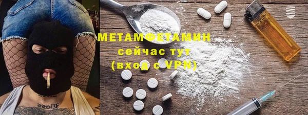 меф VHQ Заволжск