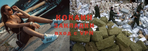 кокаин VHQ Заволжье