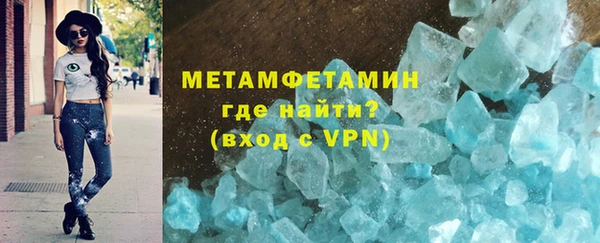 кокаин VHQ Заволжье