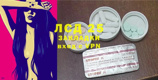 кокаин VHQ Заволжье