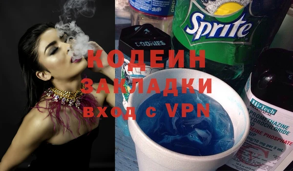 меф VHQ Заволжск