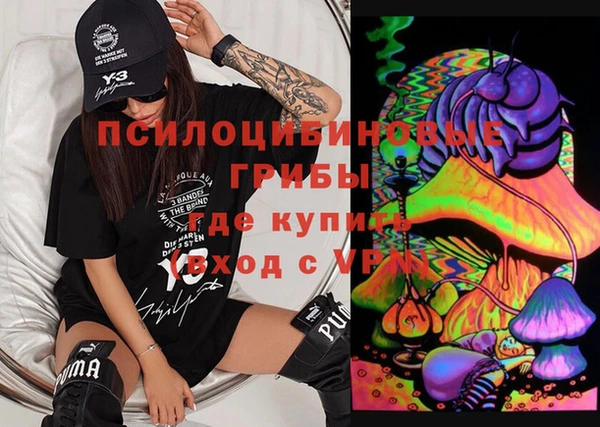 кокаин VHQ Заволжье