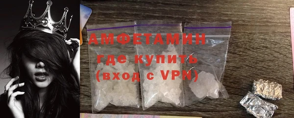 меф VHQ Заволжск