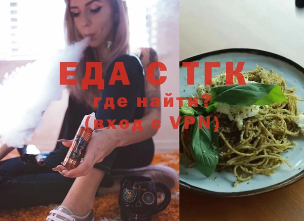 меф VHQ Заволжск