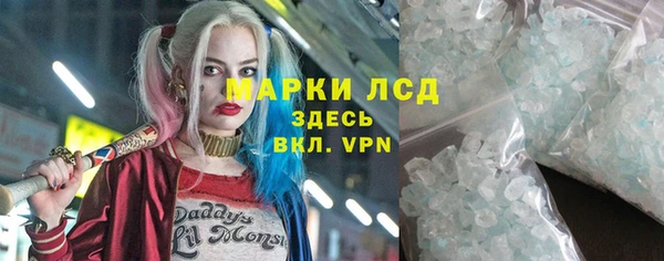 меф VHQ Заволжск