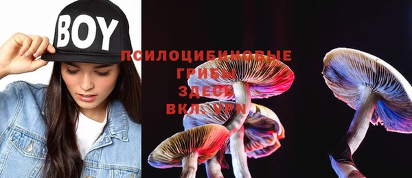 кокаин VHQ Заволжье