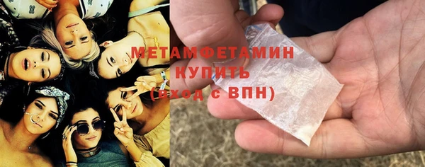 кокаин VHQ Заволжье