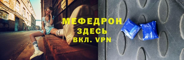 меф VHQ Заволжск