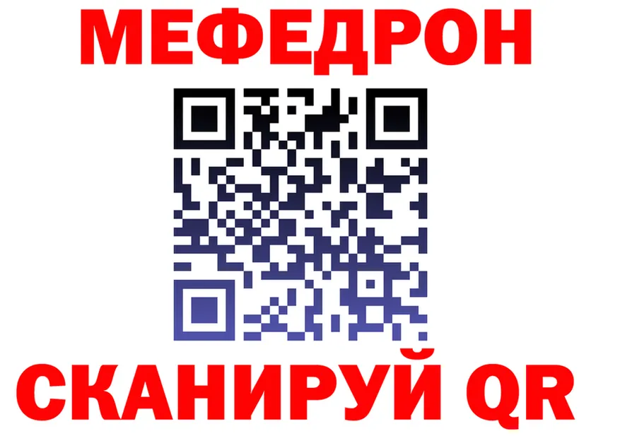 ТГК концентрат зеркало shop мега Новомосковск