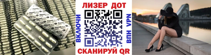 ЛСД экстази ecstasy Новомосковск