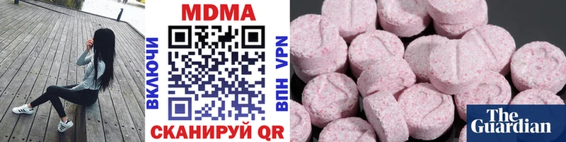 сайты даркнета наркотические препараты  купить   Новомосковск  МДМА crystal  OMG ССЫЛКА 