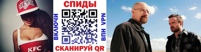 Первитин Methamphetamine  Новомосковск 
