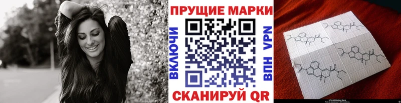Марки NBOMe 1,8мг где найти Новомосковск